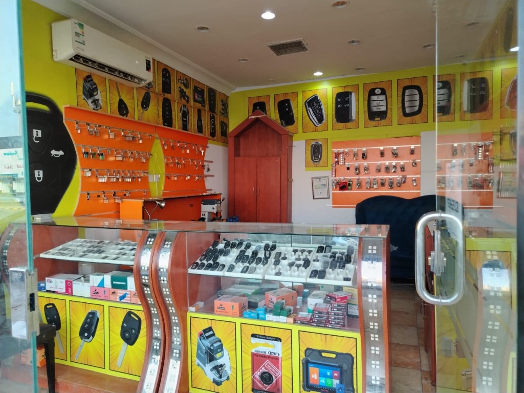 داخل محل أثير جراح للمفاتيح